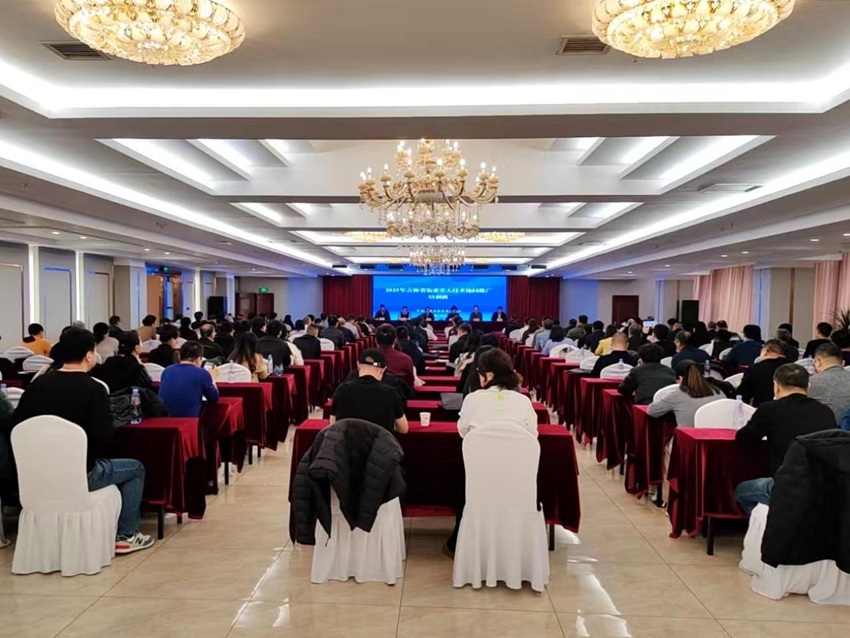 3月12日，吉林省農(nóng)業(yè)重大技術(shù)協(xié)同推廣培訓(xùn)班在延吉市舉辦。（吉林省農(nóng)業(yè)技術(shù)推廣總站供圖）
