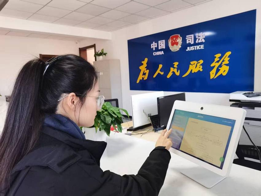 公共法律服務終端聯通線下服務網絡。