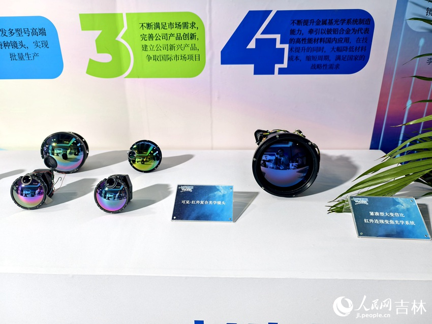 展商展出的光學產品。人民網記者 關思聰攝
