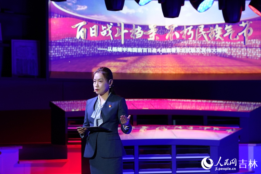 《百日戰(zhàn)斗檔案 不朽民族氣節(jié)》教學(xué)課。人民網(wǎng)記者 李洋攝