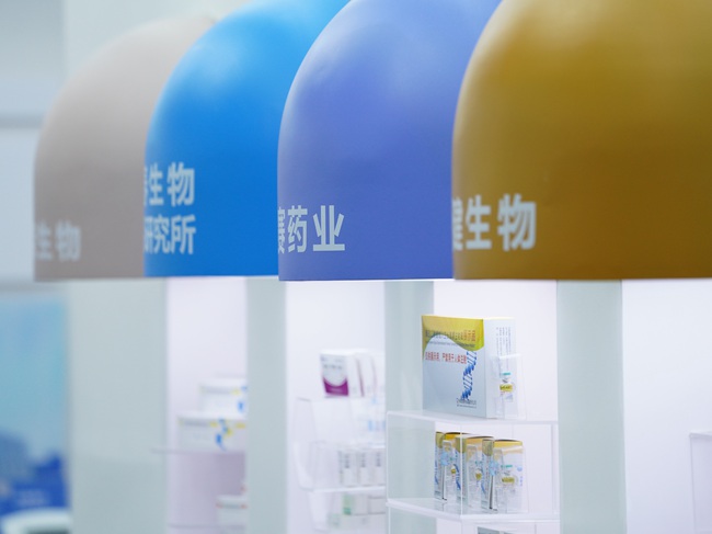 長春新區規劃展覽館生物醫藥展臺。人民網記者 李成偉攝