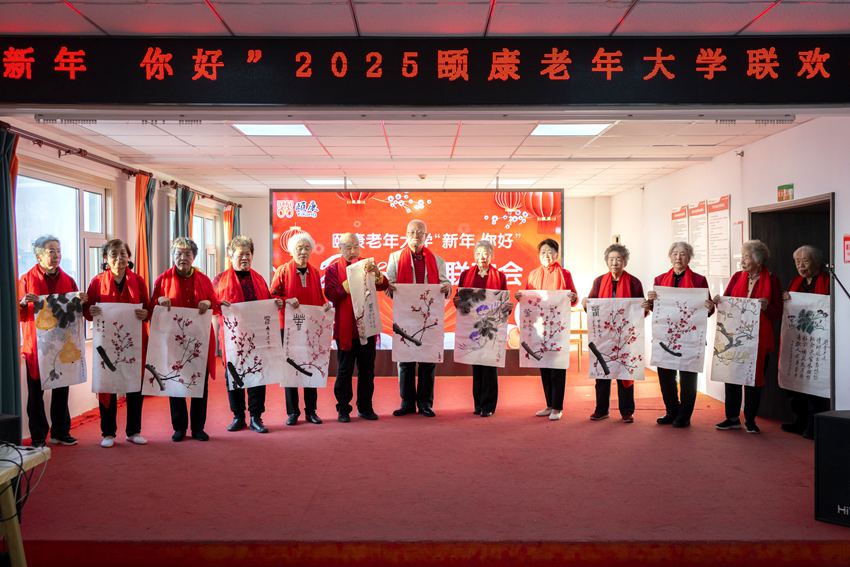 頤康醫養中心老年大學。