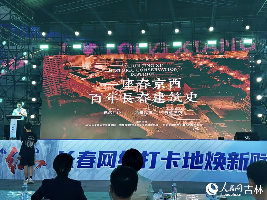 北京大街西歷史文化街區(qū)推介。人民網(wǎng)記者 李思玥攝