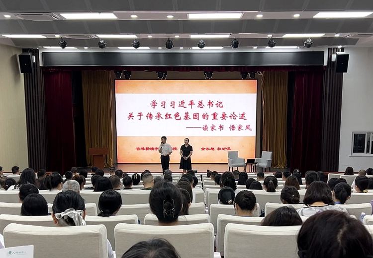 情感教學：讀家書、悟家風