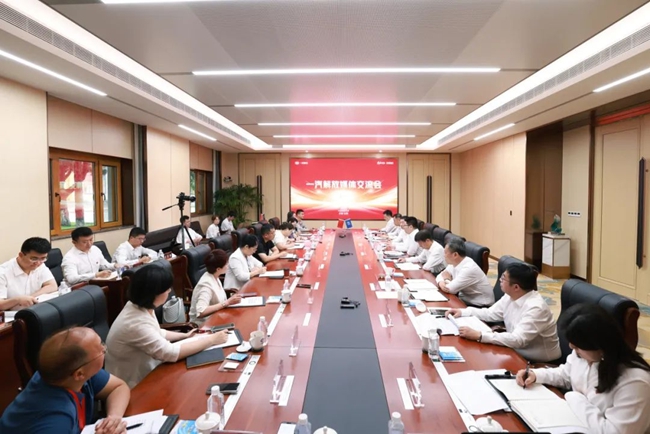 會議現(xiàn)場