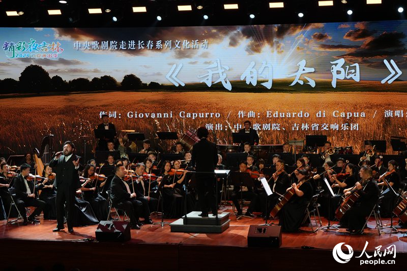 長(zhǎng)春文旅消夏活動(dòng)。（資料照片）人民網(wǎng)記者 李洋攝