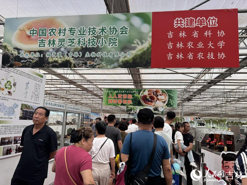 在第二十四屆長春農(nóng)博會上，現(xiàn)代菌物示范區(qū)展廳里人來人往。人民網(wǎng)記者 李思玥攝