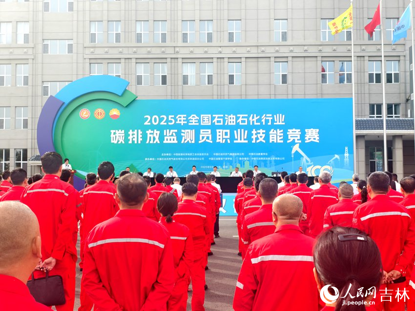 開幕式現(xiàn)場。人民網(wǎng)記者 關(guān)思聰攝