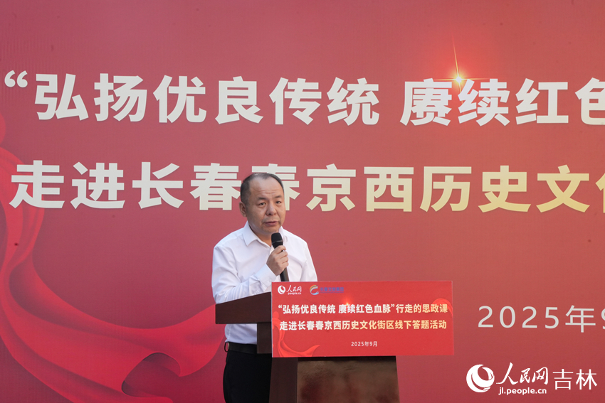 人民網吉林頻道負責人謝龍致辭。人民網記者 李洋攝