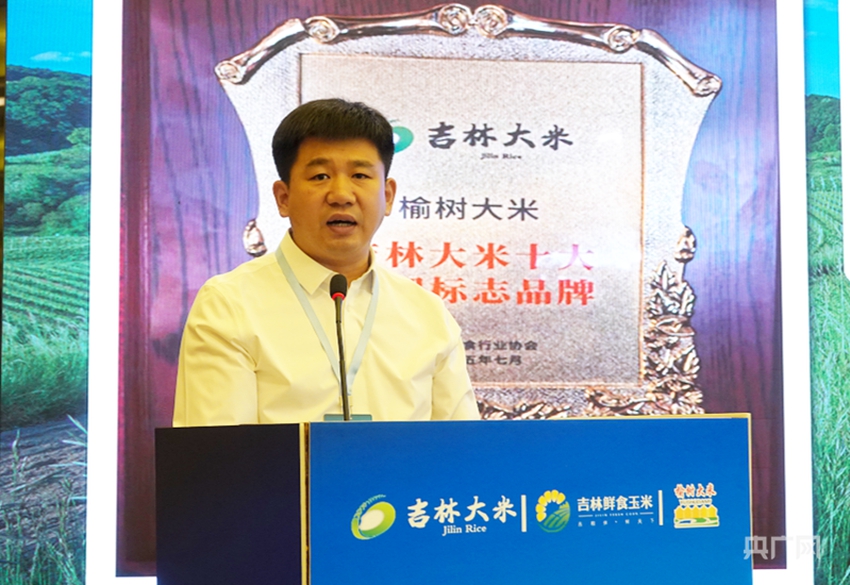 榆樹市糧食和物資儲備局黨組書記、局長董建華對榆樹大米進行推介(舒震 攝)