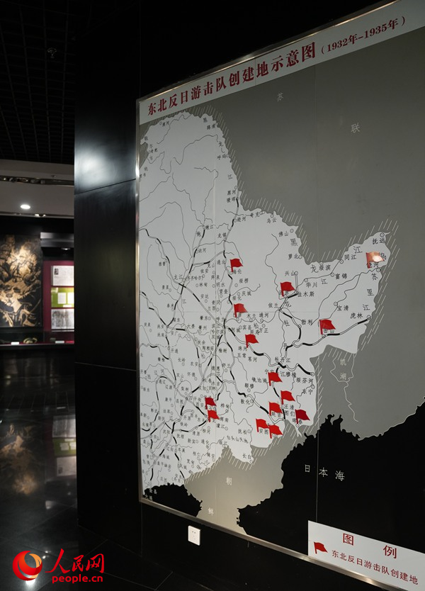 東北反日游擊隊創(chuàng)建的示意圖。人民網(wǎng)記者 李洋攝