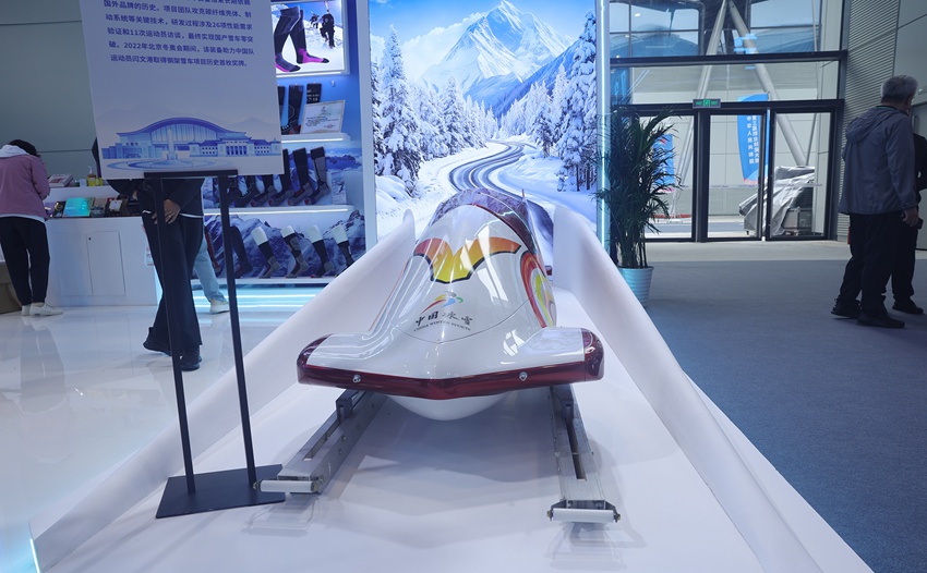紅旗雪車