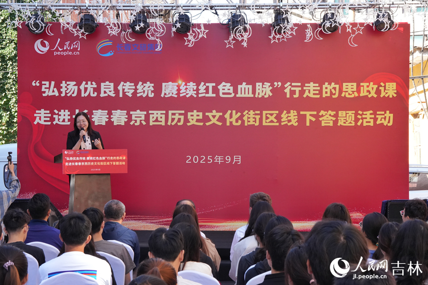 吉林楊靖宇干部學院培訓部主任國莉莉的現場授課。人民網記者李洋攝