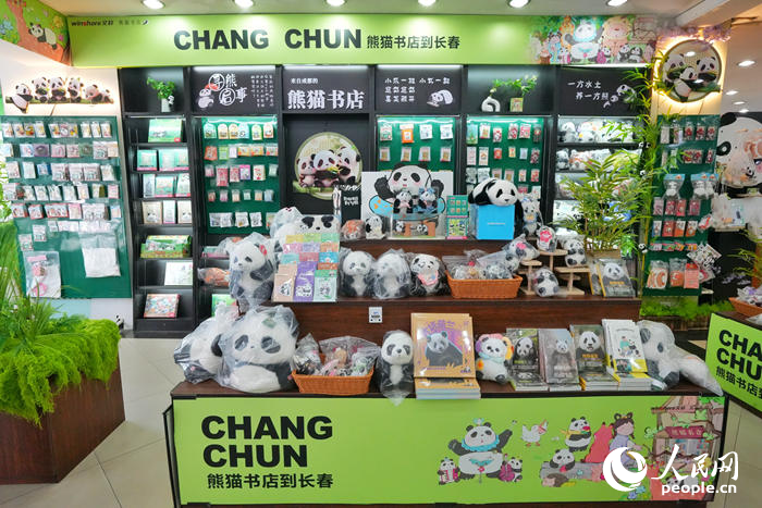 東書(shū)房?新華休閑書(shū)店。人民網(wǎng)記者 李洋攝