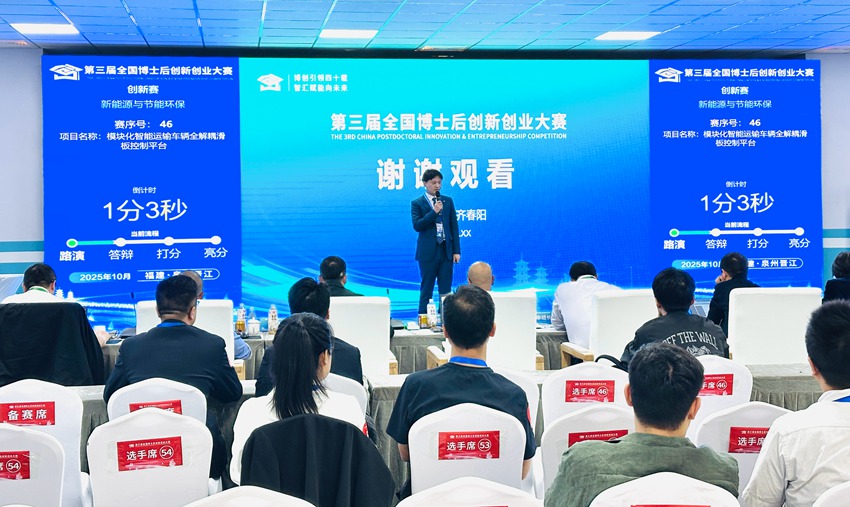 齊春陽(yáng)攜《模塊化智能運(yùn)輸車輛全解耦滑板控制平臺(tái)》項(xiàng)目參加創(chuàng)新賽新能源與節(jié)能環(huán)保賽項(xiàng)。楊宜修攝