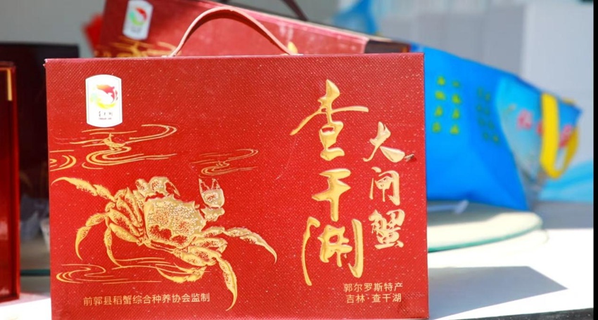 稻田蟹成為當(dāng)?shù)剞r(nóng)業(yè)的新招牌(受訪者供圖)