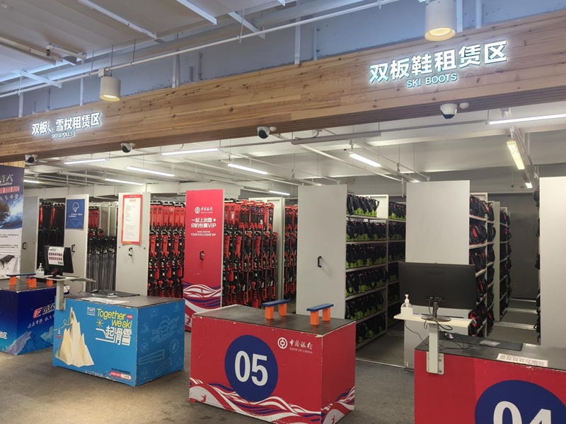 北大湖滑雪度假區(qū)器材租賃區(qū)。實(shí)習(xí)生 王思皓攝