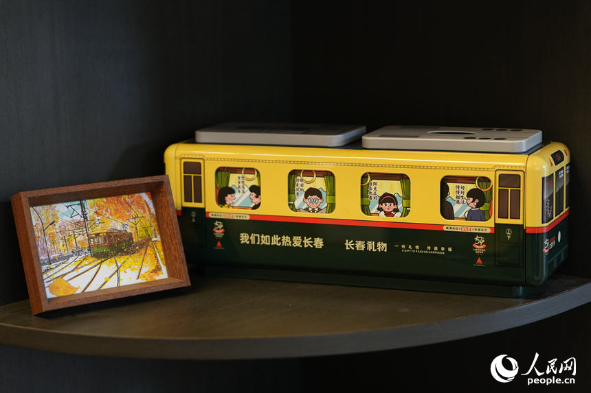 長春市推出的“長春禮物”電車主題文創(chuàng)產(chǎn)品。人民網(wǎng)記者 李洋攝