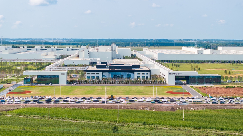 奧迪一汽新能源汽車有限公司。長春汽車經濟技術開發區供圖
