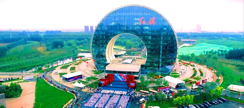 紅旗創新大廈。長春汽車經濟技術開發區供圖