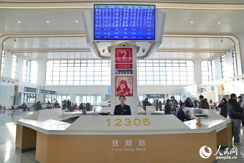 撫順高鐵站“雷鋒服務臺”。人民網記者 李洋攝