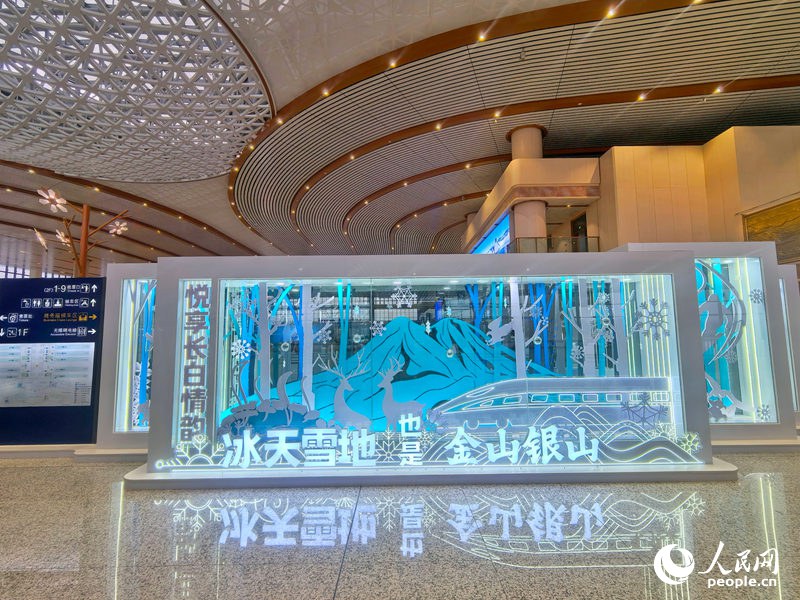 整潔舒適的長白山高鐵站。人民網記者 李洋攝