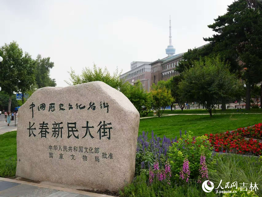 長(zhǎng)春新民大街。人民網(wǎng)記者 李洋攝
