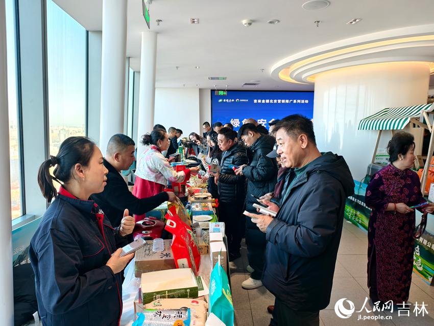 “吉米金穗進央企”主題推廣活動在人民日報社新媒體大樓成功舉辦。人民網記者 關思聰攝