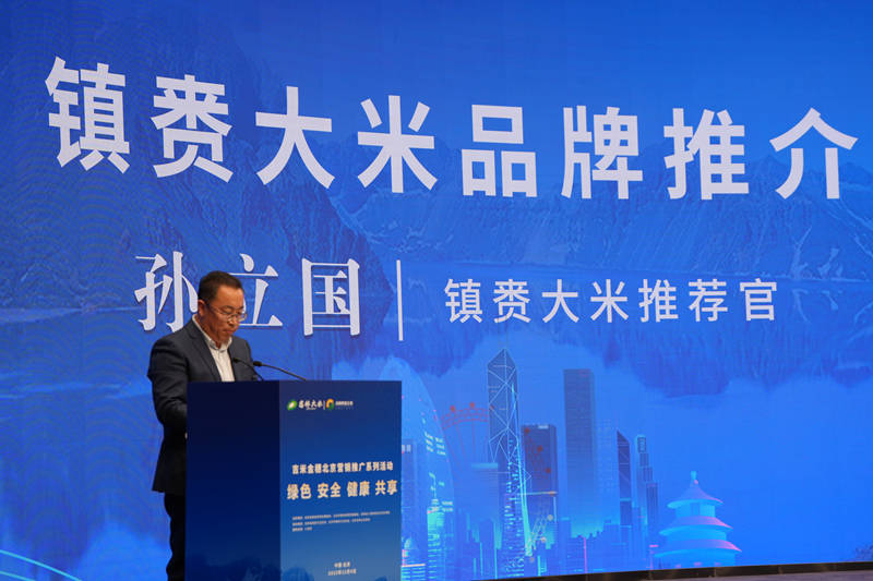 鎮(zhèn)賚縣商務局副局長孫立國。人民網(wǎng)記者 李洋攝