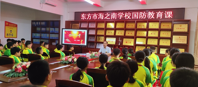 楊海波在東方市海之南學校進行紅色宣講