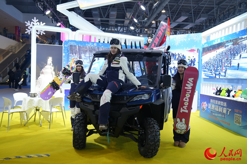 雪博會上展示的冰雪裝備。人民網記者 李洋攝