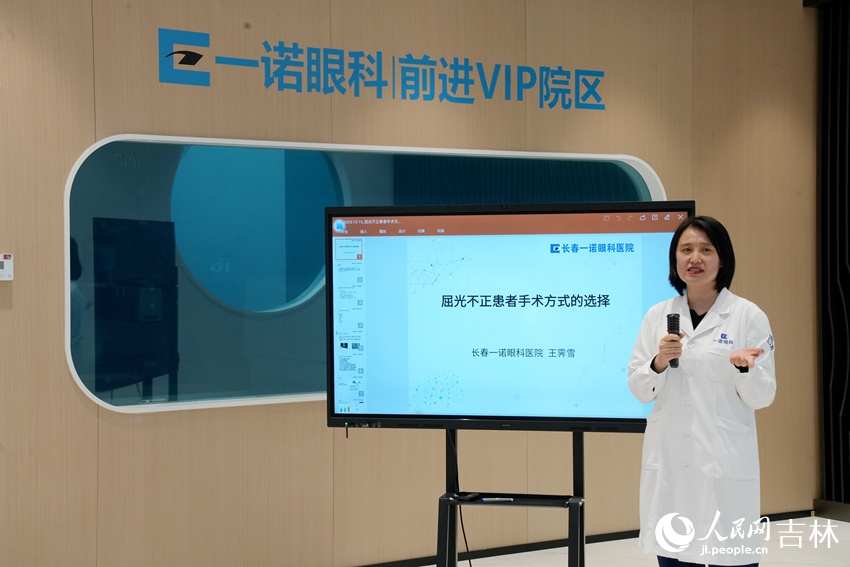 一諾眼科醫院業務院長、眼科博士、主任醫師王霽雪教授。人民網記者 李思玥攝