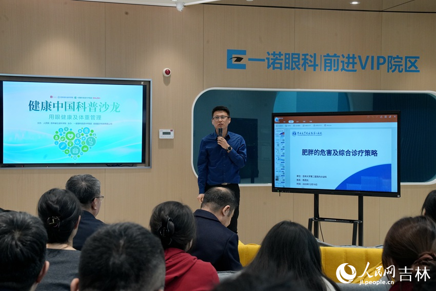 活動現(xiàn)場。人民網(wǎng)記者 李思玥攝