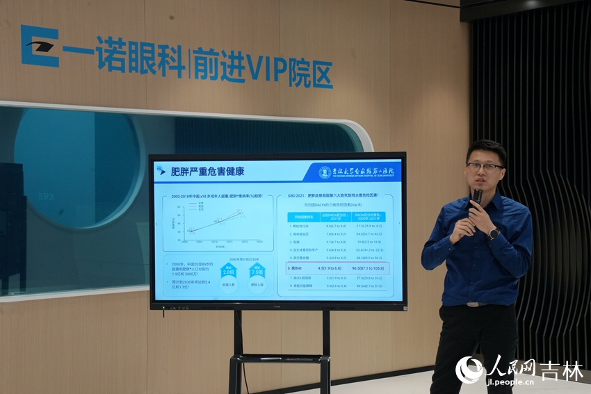 吉林大學(xué)第二醫(yī)院內(nèi)分泌科副主任、吉林省醫(yī)療保障協(xié)會減重與代謝管理委員會秘書長楊茂光。人民網(wǎng)記者 李思玥攝