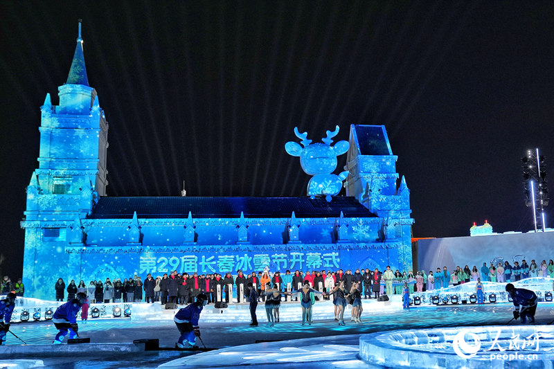 12月19日晚，第二十九屆長春冰雪節在長春冰雪新天地開幕，正式拉開2025-2026長春冰雪季的序幕。人民網記者 李洋攝