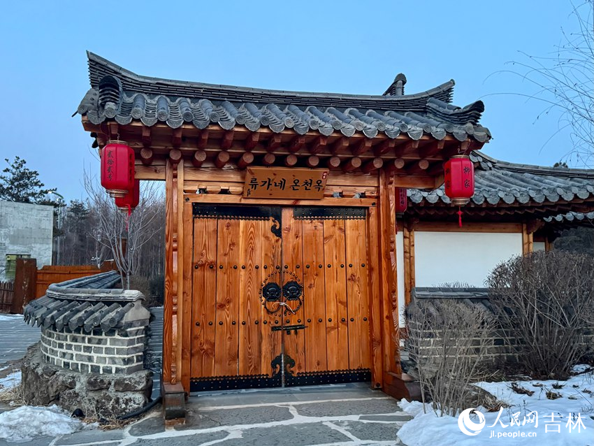 龍井市琵巖山溫泉古村落。人民網記者 李思玥攝