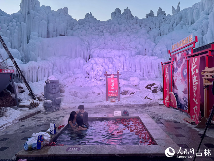 今年冬季，琵巖山溫泉冰瀑景觀全面升級。人民網記者 李思玥攝