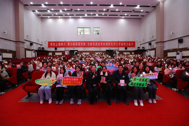 長春師范大學(xué)“青松講堂”