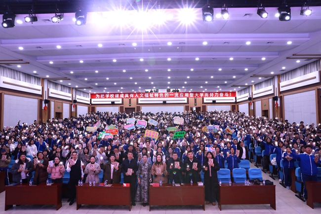 長春人文學(xué)院千名師生持書合影