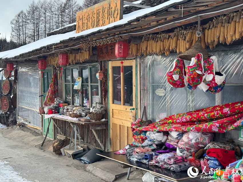 售賣各類東北特產的木屋家坊服務中心。人民網記者 李思玥攝