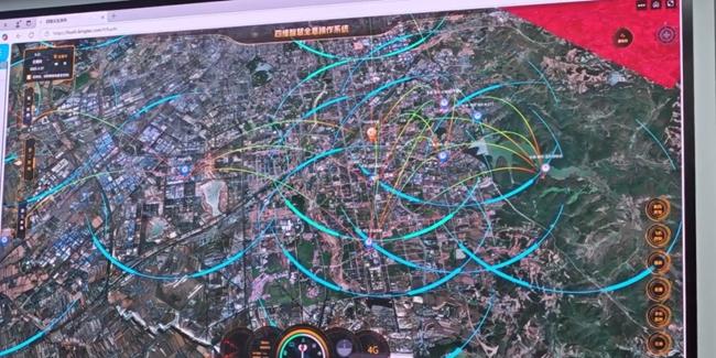 四維智慧全息操作系統（資料圖片）