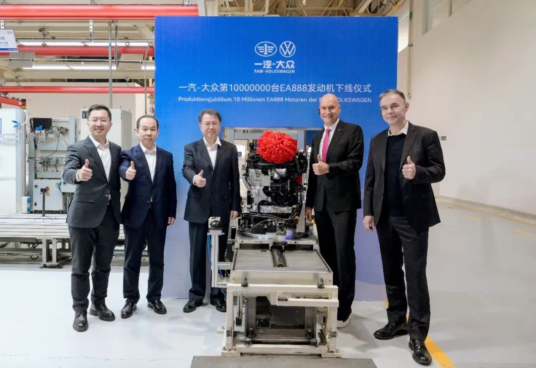 各位領導與第1000萬臺EA888發動機合影