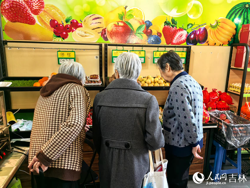 國色天蓮康養社區老人在超市挑選水果。人民網記者 王海躍攝