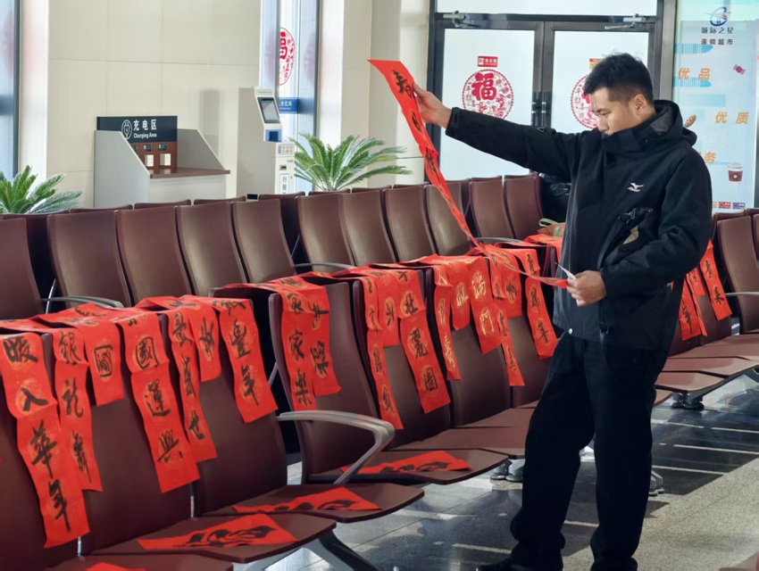 春運(yùn)首日，中國(guó)鐵路沈陽(yáng)局集團(tuán)有限公司長(zhǎng)春車務(wù)段管內(nèi)公主嶺南、德惠西、扶余北等站開(kāi)展文藝節(jié)目、送春聯(lián)等活動(dòng)，書(shū)法家們現(xiàn)場(chǎng)揮毫潑墨，為旅客送去濃濃新春祝福。楊文博攝