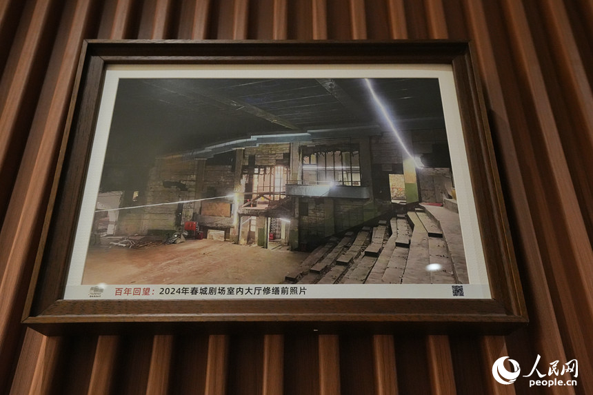 音樂(lè)廳里陳設(shè)的修繕照片。人民網(wǎng)記者 李洋攝