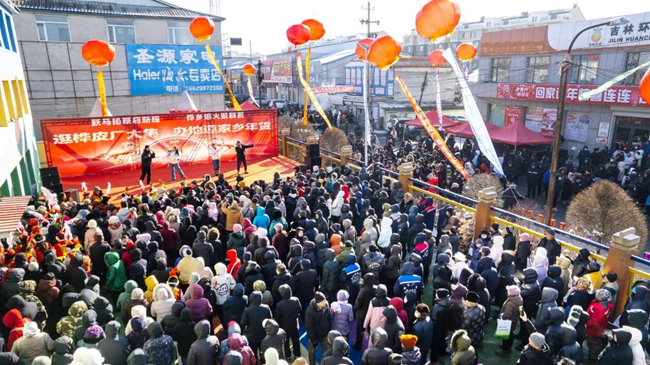 “盛世啟新章 樺皮廠趕大集”活動現場。