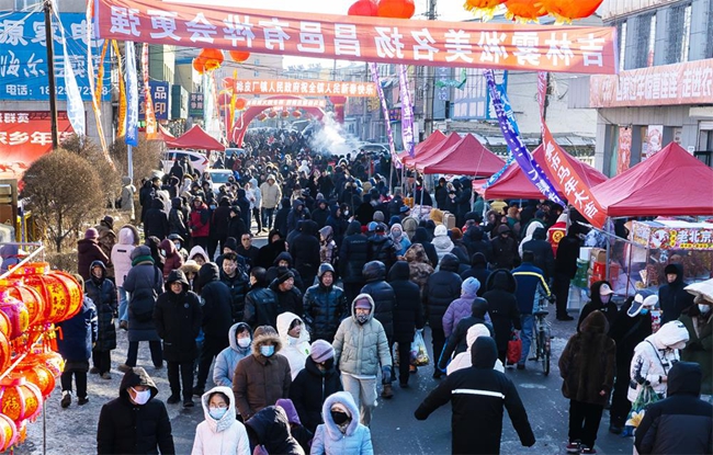 “盛世啟新章 樺皮廠趕大集”活動現場。