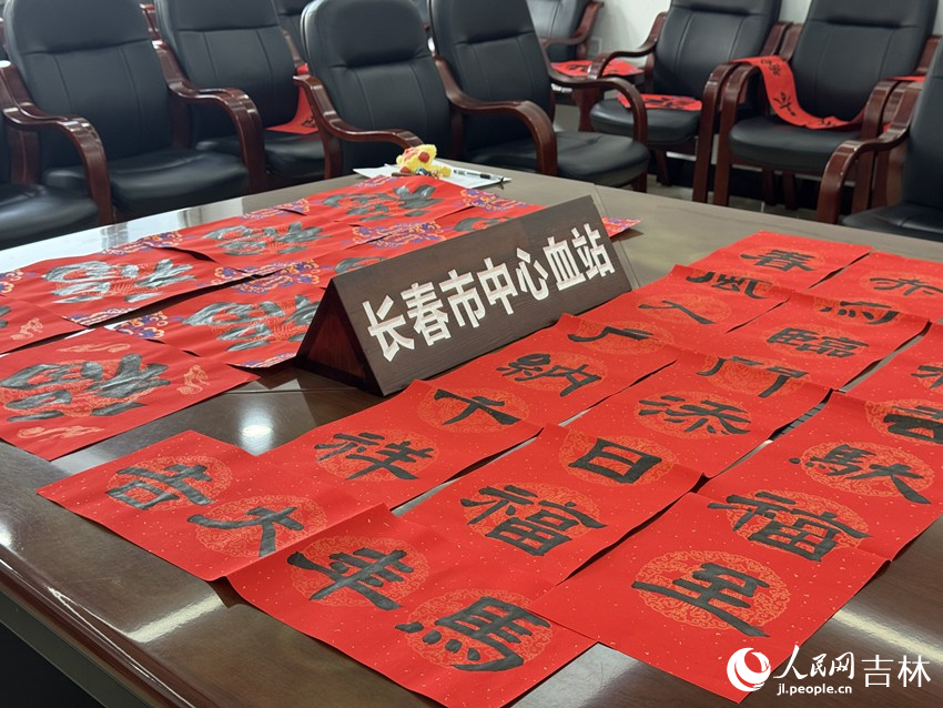 書畫家創作的春聯與“?！弊?。人民網記者 李思玥攝