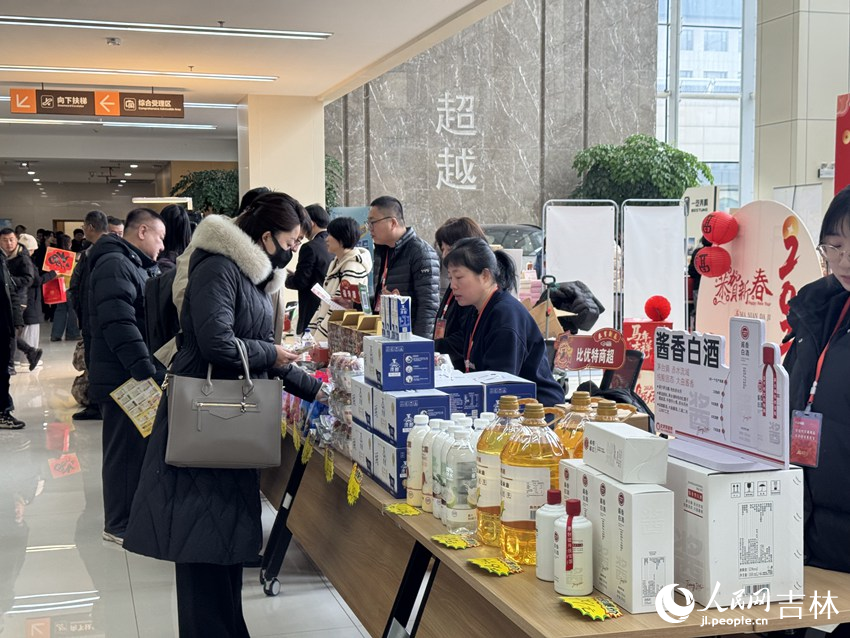 活動現場。人民網記者 李思玥攝