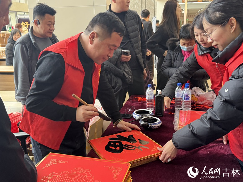 書寫贈送福字春聯的專區墨香四溢，年味撲面而來。人民網記者 李思玥攝